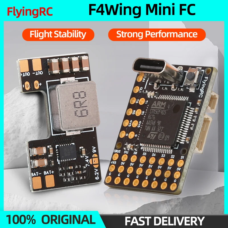 

FlyingRC F4Wing Mini MK1 Управление полетом с фиксированным крылом и детали для самостоятельного изготовления Mini 40A ESC