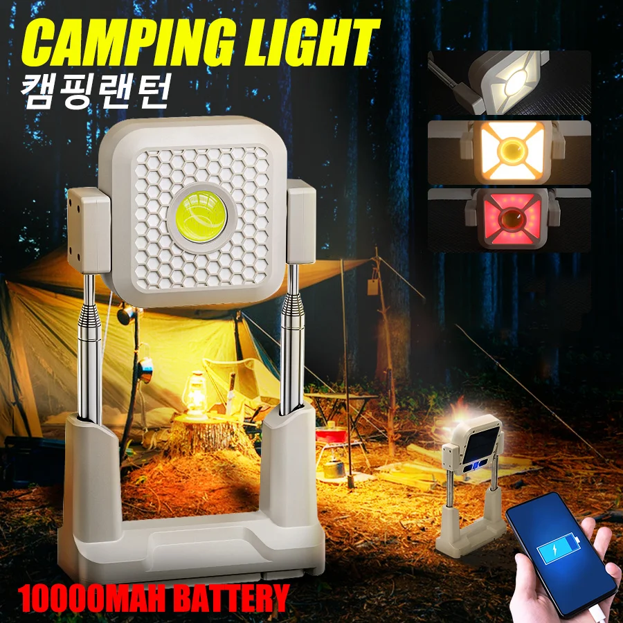 

Multi Functional LED Solar Light Adjustable Working Light Rotating Indoor Outdoor Lantern Atmosphere Light Outdoor Camping Torch