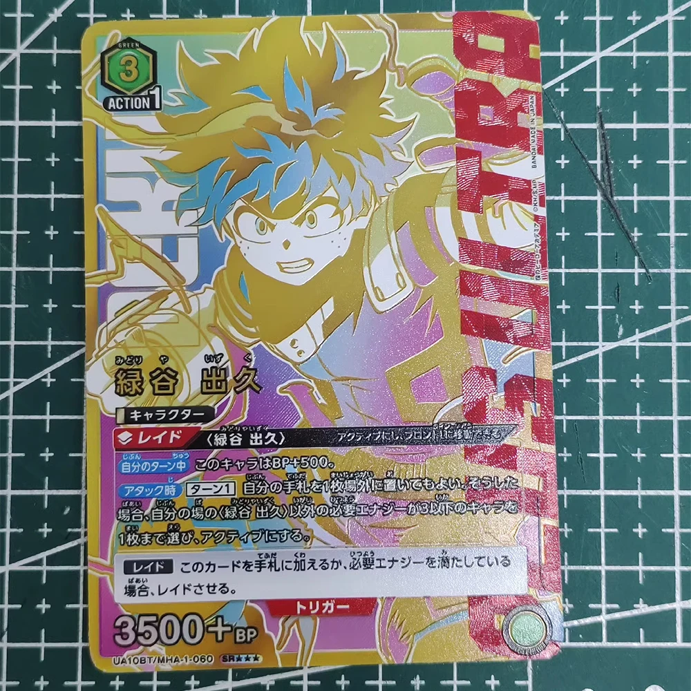 Anime My Hero Academia UA UNION ARENA Collection Card Midoriya Izuku SR3 Signature Card Textured Refractive Color Flashing Gifts