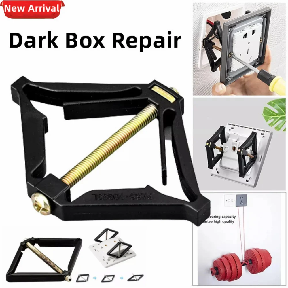 86mm Type Dark Cassette Repairer Old Switch Socket Boxes Replacement Fixed Wall Repair Box Support Rod Electrician Accessories