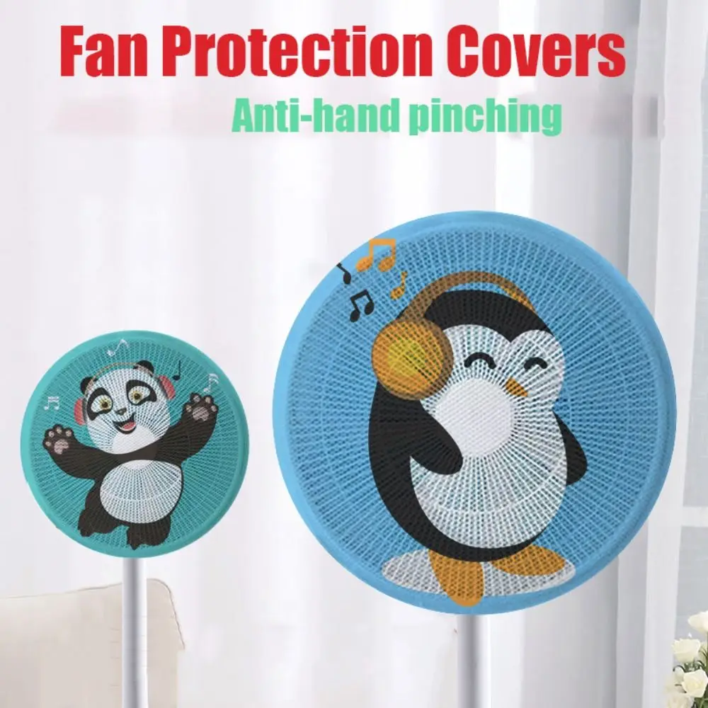 16-18 Inch Cartoon Pattern Fan Protection Covers Safety Cover Child Baby Anti-pinch Electric Net Mesh Fan Covers Fan Dust=