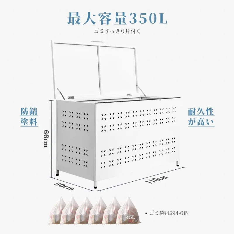 

Мусорный бак для улицы, 350 л, мусорная станция большой емкости, уличный, большой, небьющийся, с крышкой, многоцелевое хранилище