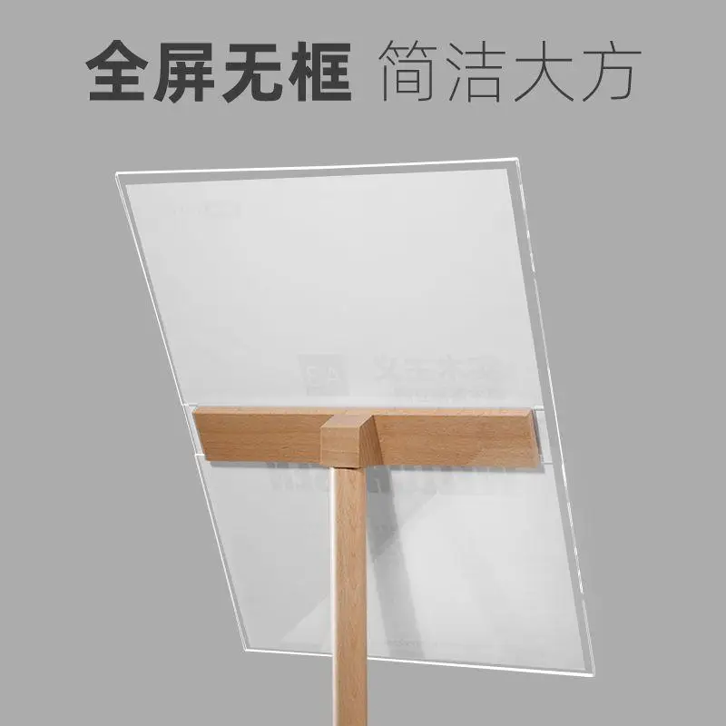 Floor Type Simplicity Wooden Poster Menu Price Display Stand Mall Promotion Billboard Advertising Publicize Sign Vertical Stand