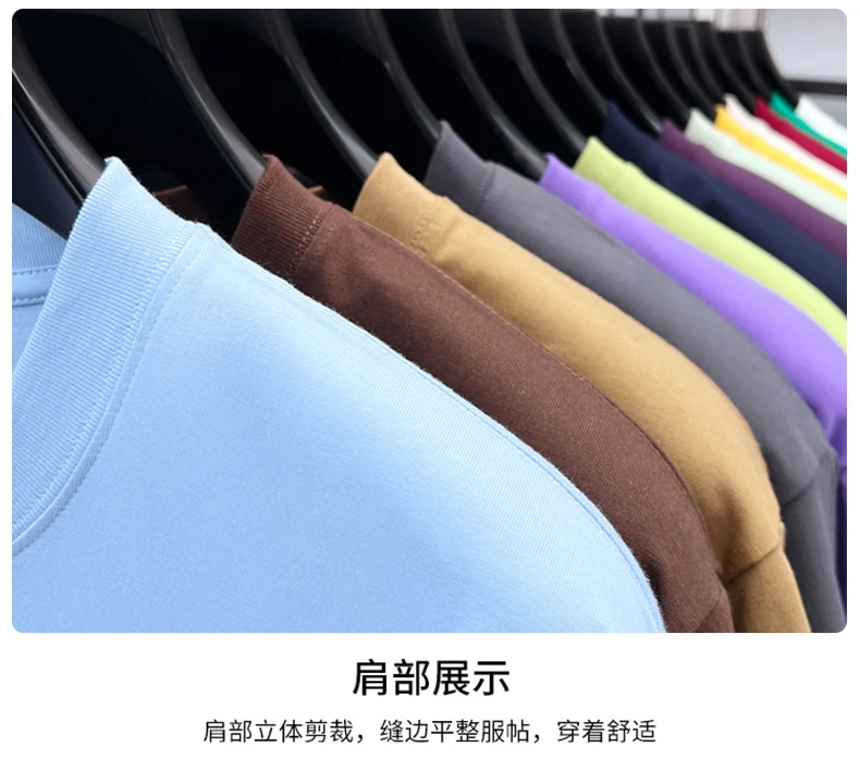 Basic versatile T-shirt, can be worn alone or as a layer, suitable for spring, summer, and autumn