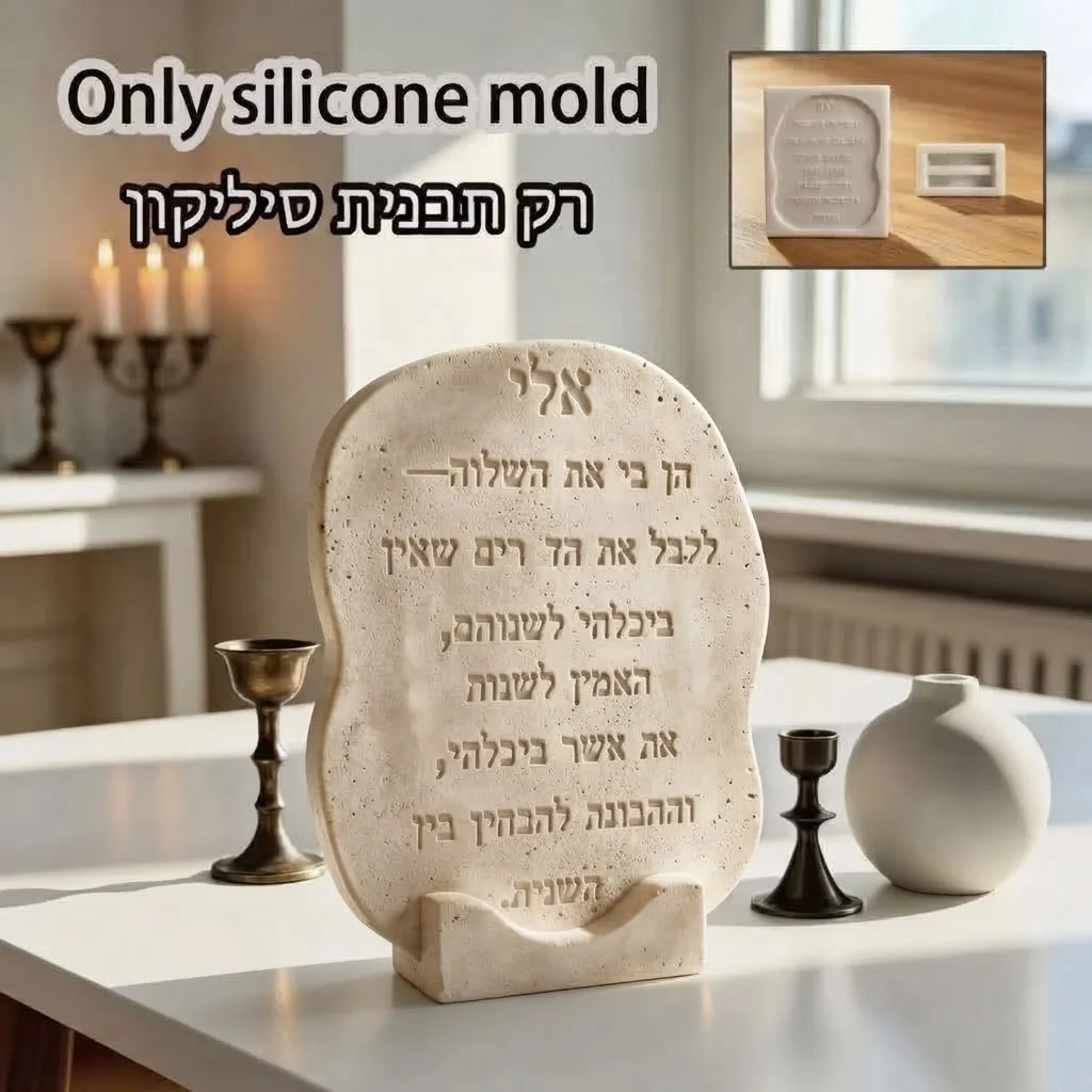Jewish Scripture Prayer Standing Sign Silicone Mold, DIY Handmade Tablet Casting Mould, Hebrew Blessing Plaque Craft Mold for Re