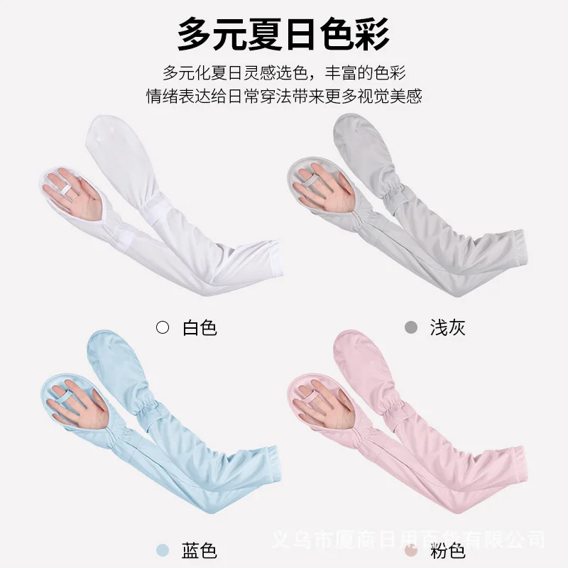 Unisex IceSilk Horseshoeแขนฤดูร้อนผู้หญิงแขนแขนกลางแจ้งหลวมแขนAnti-Sun Sleeve UV Protection Anti-sunburnแขน