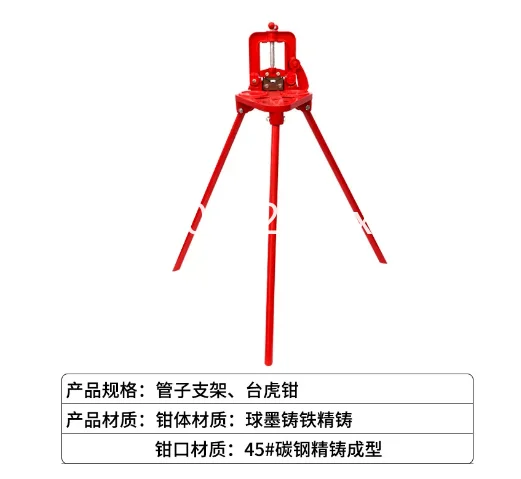 

2025 Pressure Clamp With Legs Pipe Clamp Bench Vise Water Pipe Clamp No2 Steel No3 Pipe Vise Gantry