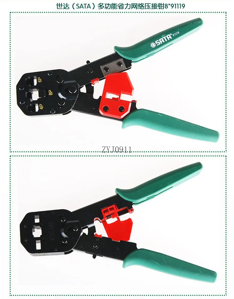 Labor-saving multi-function network terminal connector crimping pliers Crystal head crimping pliers