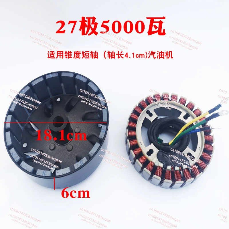 27 pole built-in 5KW Electric Car Gasoline Extender Generator Stator Pole Coil 27 Copper Temperature 48V to 72V Car Battery