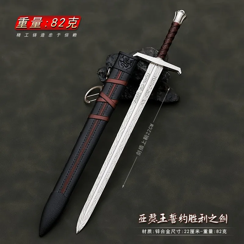 22cm Excalibur King Arthur:Legend of the Sword Keychain Movie Merchandise Medieval Britain Metal Weapon Miniature Model Keychain