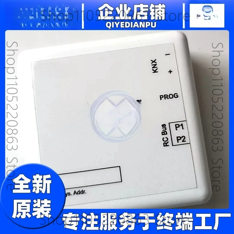 

HMS Intesis KNX Air Conditioning Gateway DK-RC-KNX-1