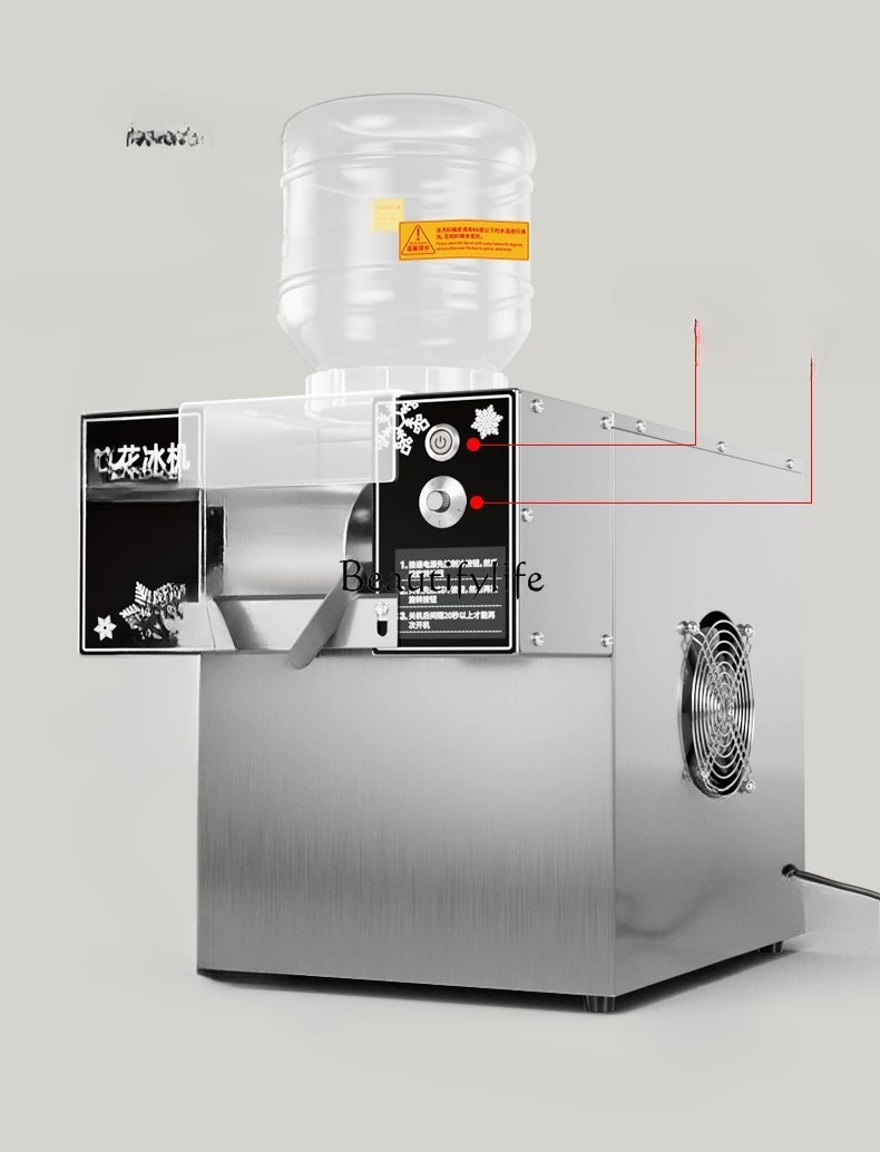 

1Summer Snowflake Ice Machine Commercial Ice Machine