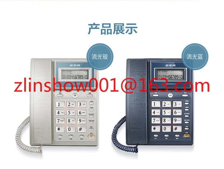 Hcd6101 Battery-Free Telephone Incense Inserted Instant High Volume Screen Head-up Home Business Landline