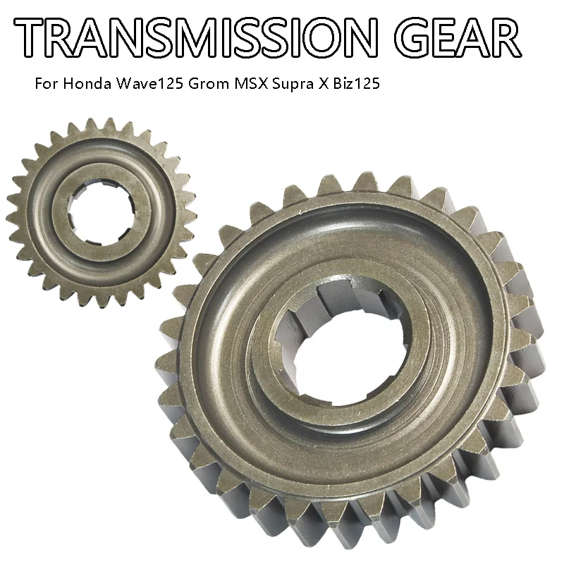 

TRANSMISSION GEAR For Wave125 Grom MSX Supra X Biz125 4th Gear Close Ratio 29T