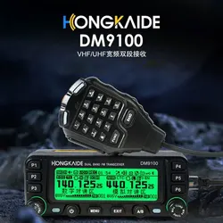 Hongkaide DM9100 car walkie-talkie DMR digital and analog dual-use UV dual-segment 25W self-driving Bluetooth GPS