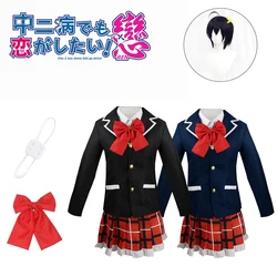 Anime Love Chunibyo altre manie Takanashi Rikka Dekomori Sanae Cosplay Costume parrucca donna adulta gonne vestito uniforme Halloween