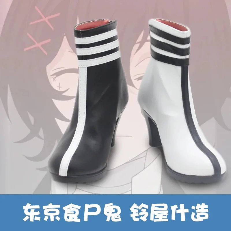 

qa156Аниме Ghoul Juuzou Косплэй туфли на высоком каблуке CCG's Jason Рей Сузуя для Хэллоуина, вечеринки для взрослых, женщин и мужчин