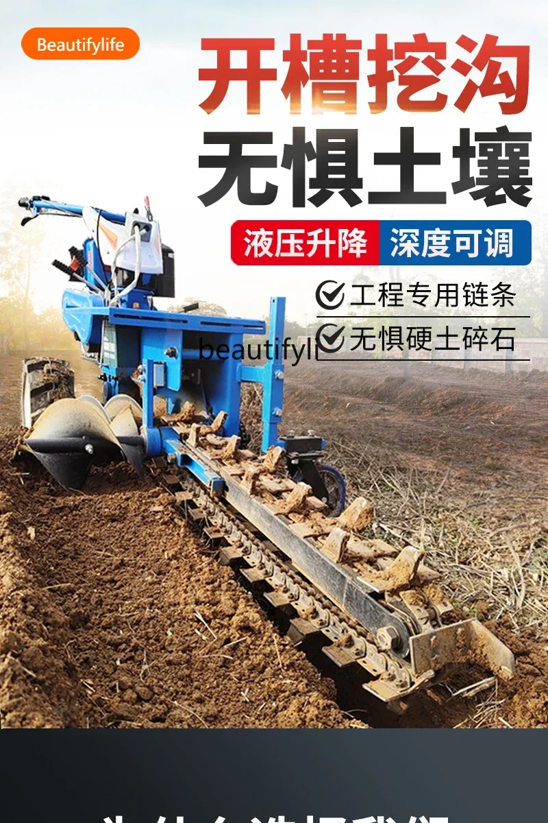A55 Chain trenching machine Agricultural hydraulic cultivated land orchard hard ground cable pipeline trenching and grooving mac