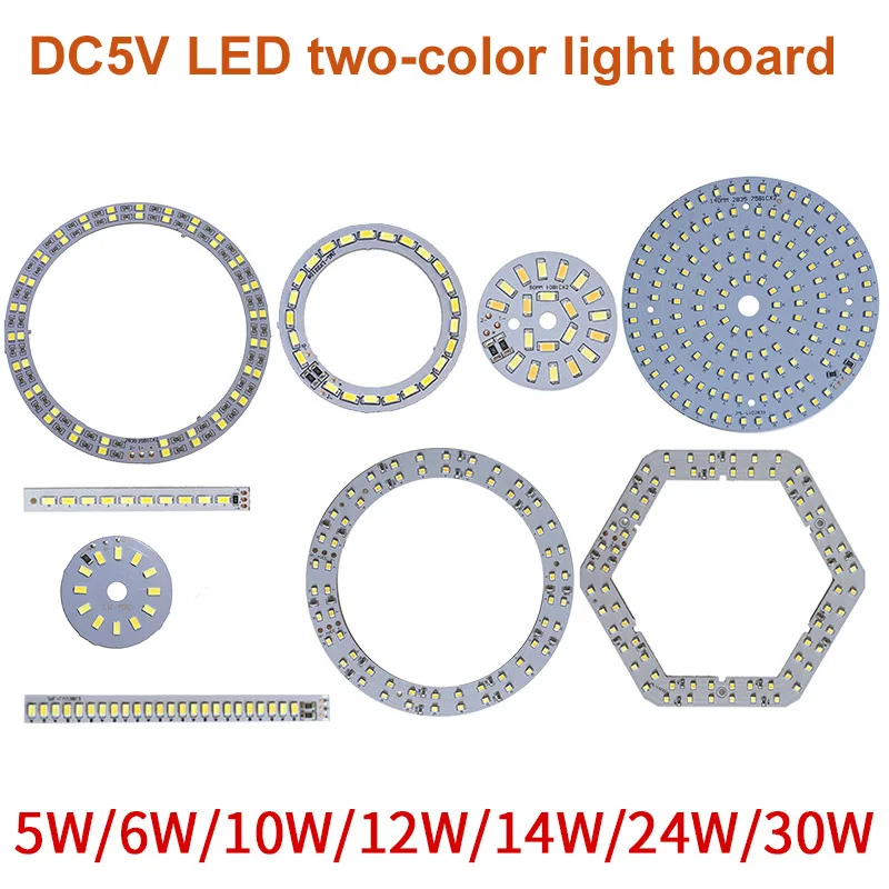 1PC DC5V Dimmable LED chip 5-30W Surface Light Source SMD 5730 LED Light Beads DIY Tricolor Adjustable LED Bulb White Warm White