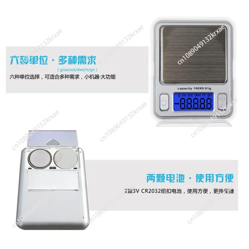 100g x 0.01g Digital Precision Scales for Gold Bijoux Jewelry Scale 0.01 Pocket Balance Electronic Scale MP3 Model Gifts Tools