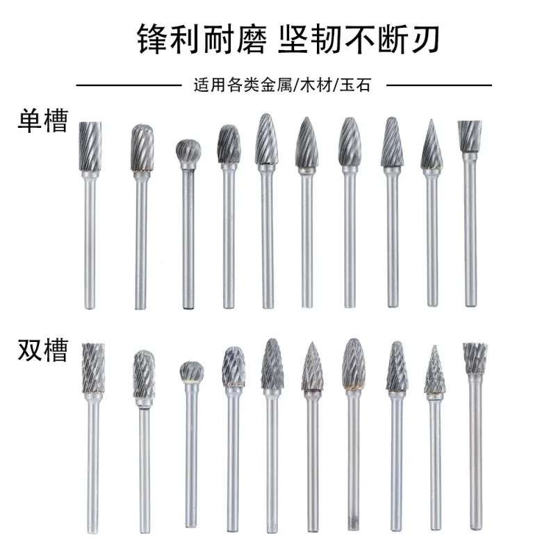 sanding equipment Hard tungsten steel grinding head Single and double pattern rotary file and milling head sanding machine