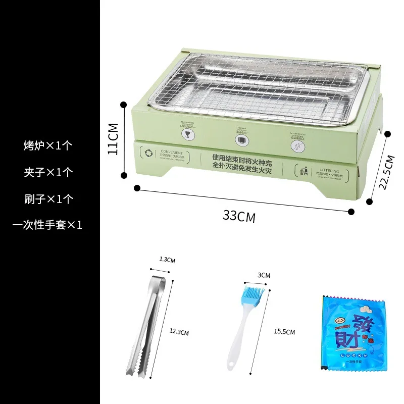 Disposable Grills Picnic Stove Outdoor Portable Household Small Fruit Charcoal Smokeless Grill Set BBQ Grills