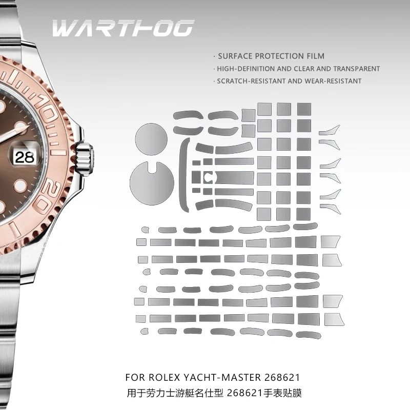 For Rolex Yacht Type 268622 Watch Film 37mm Dial Buckle Watch Chain Protective Film Invisible protection