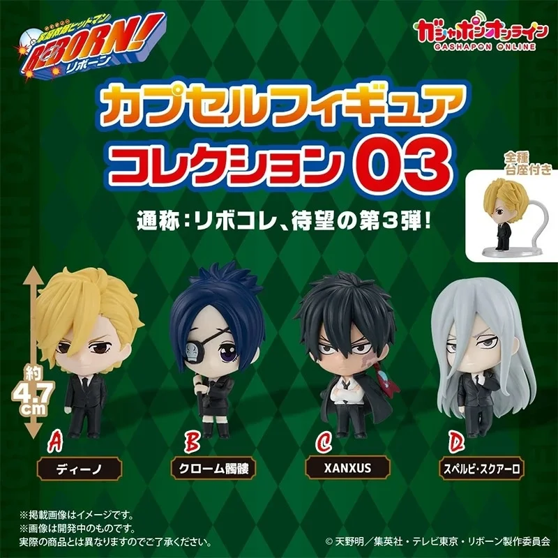 

Bandai Original Gashapon Familyteachersreborn! 03 Dino Skull Mukuro Figure , Reborn Gacha Capsule Toys Collect Anime Toy Gifts
