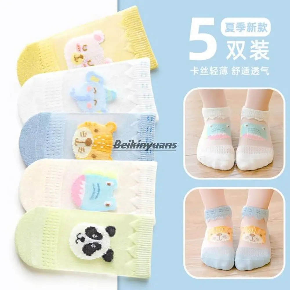 

Mesh glass socks baby socks children's socks mesh cotton socks