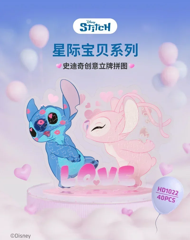 

Disney Lilo 3d-Jp & Stitch Series Brand Jigsaw Puzzle 40 Pieces Table Display Valentine'S Day Fun Birthday Gift Sweet Heartbeat