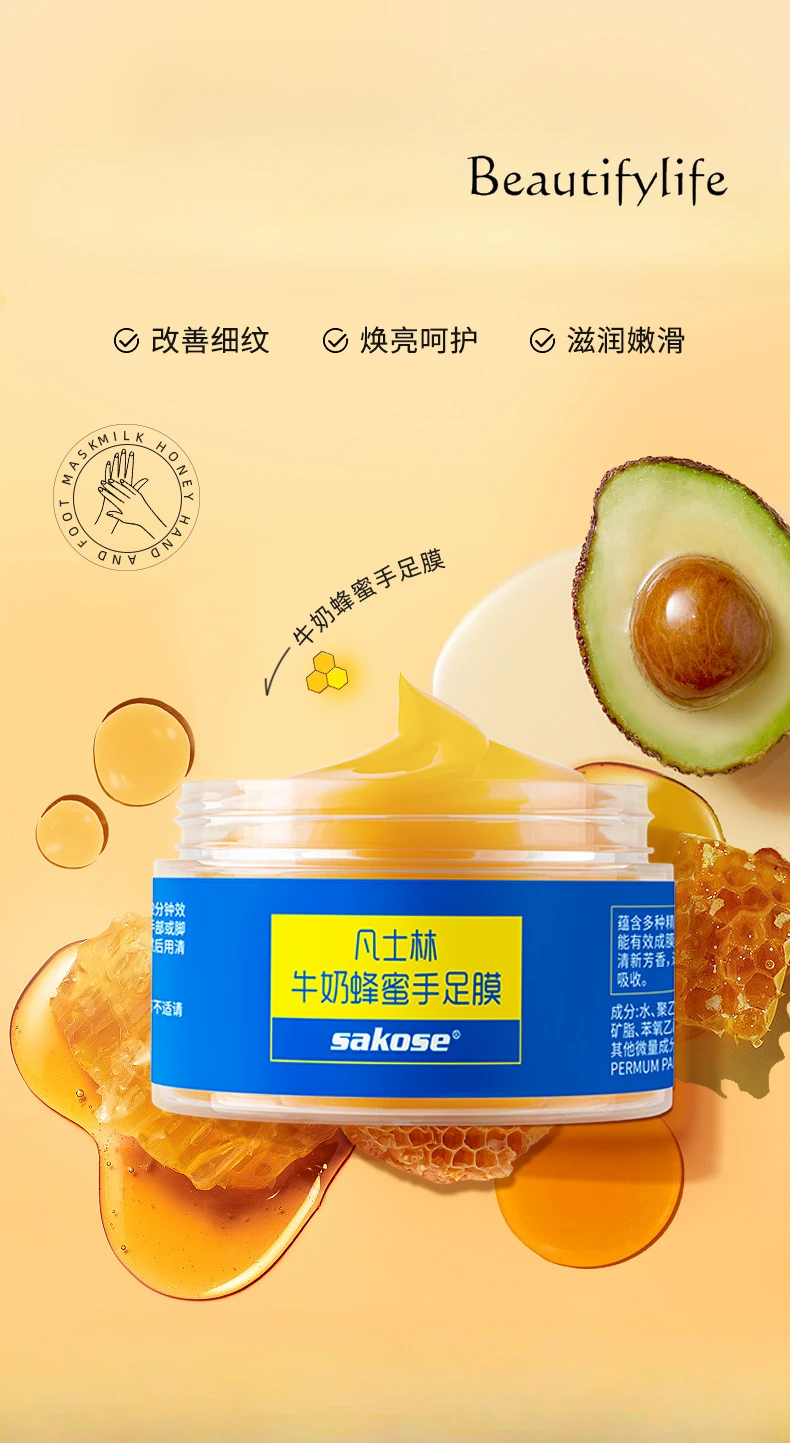 Vaseline hand mask tender hands fine lines whitening moisturizing hydrating care whitening honey foot mask