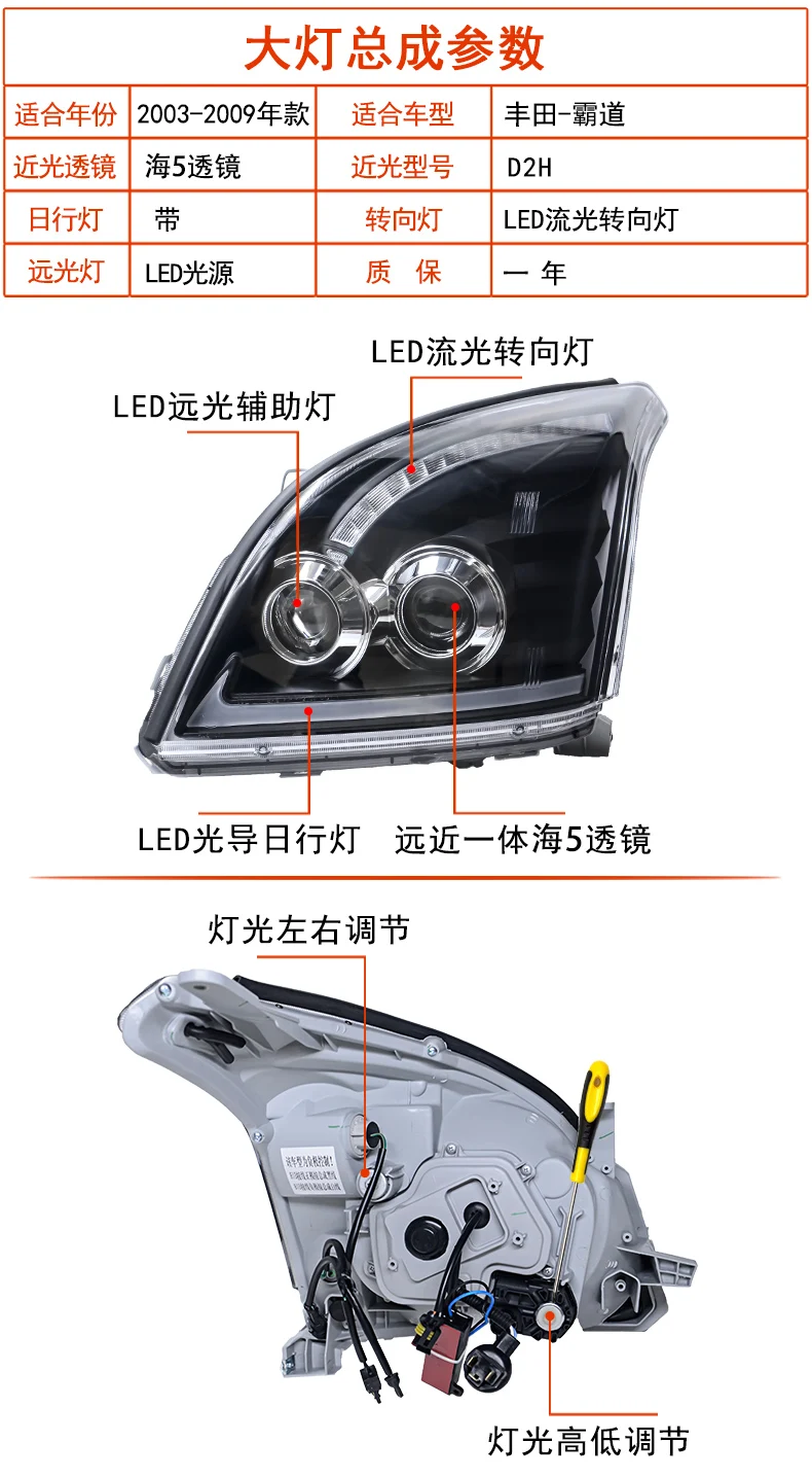 car bumper headlamp for Toyota Land cruiser prado LC120 headlight 2003~2009y LED DRL car accessories HID xenon prado fog light