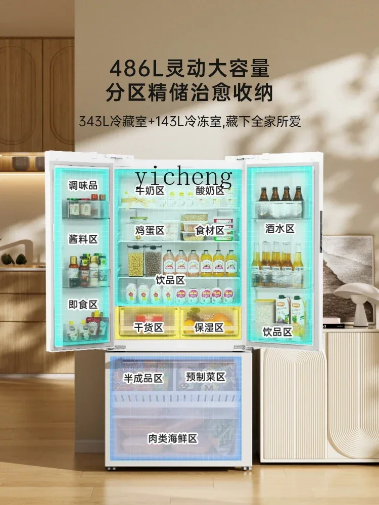 a4 multi-door air-cooled first-class energy efficiency frequency conversion household ultra-thin zero embedded refrigerator