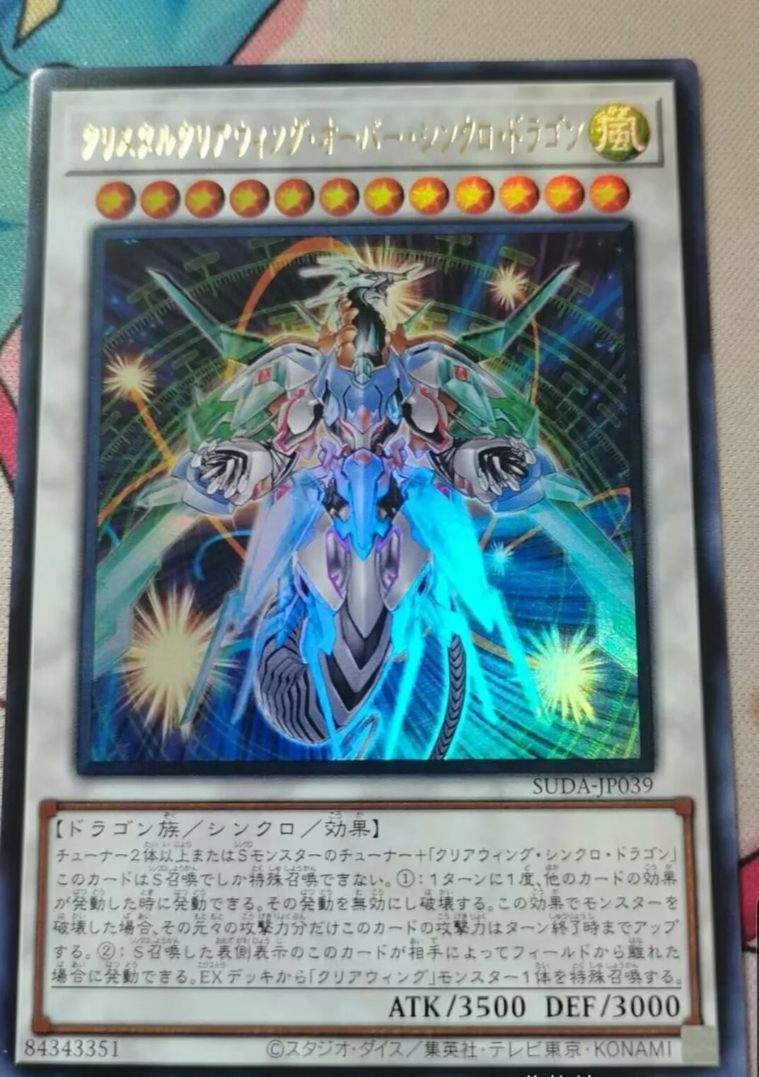 Yugioh KONAMI Duel Monsters SUDA-JP039 Crystal Clear Wing Over Synchro Dragon Ultra Rare Japanese Collection Mint Card