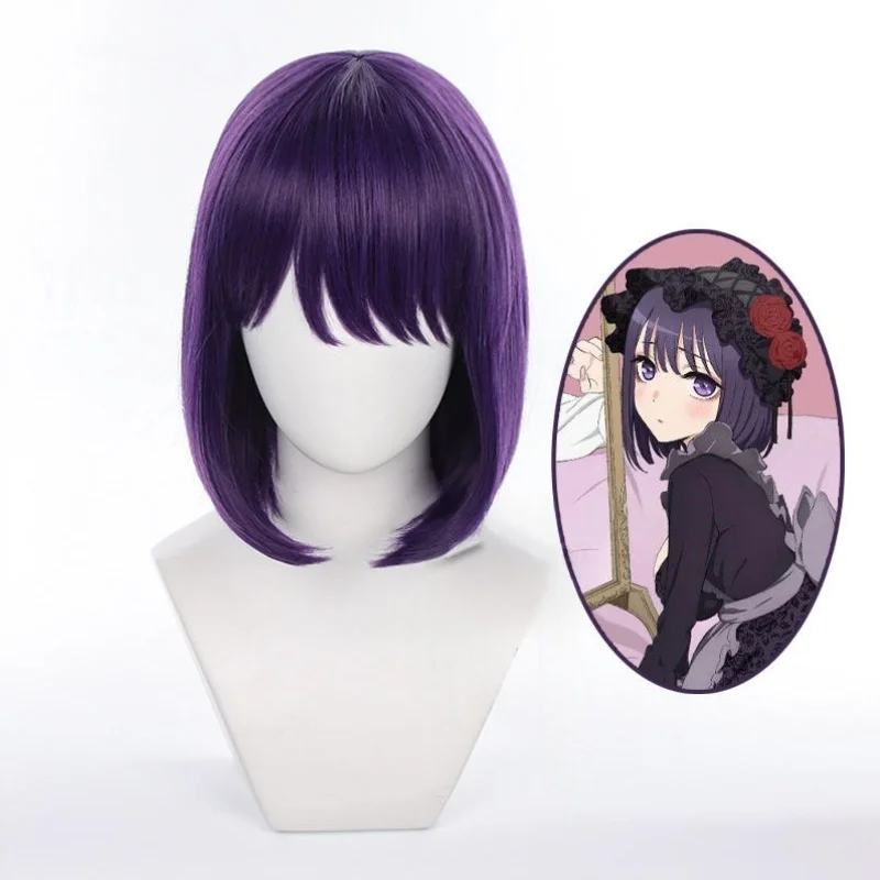

Anime My Dress Up Darling Kitagawa Marin Cosplay Wig Women Lolita Maid Purple Hair Heat Resistant Synthetic Wig Halloween Prop