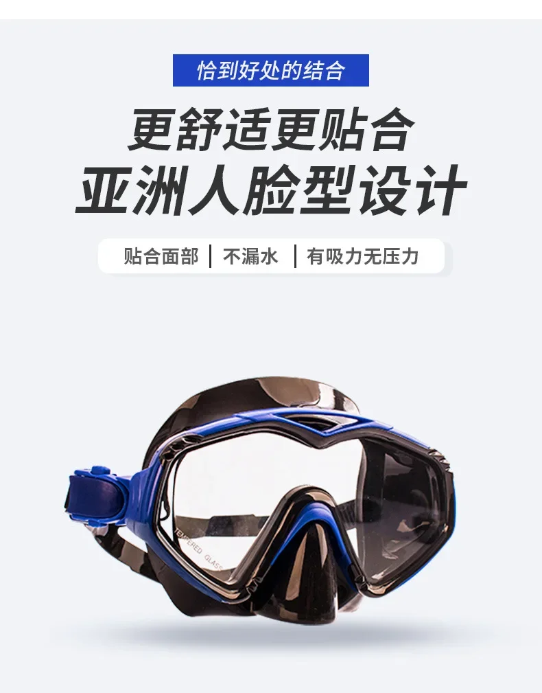 Professional Snorkeling Equipment Two-piece Full-dry Breathing Tube Large-frame Diving Submersible Mirror