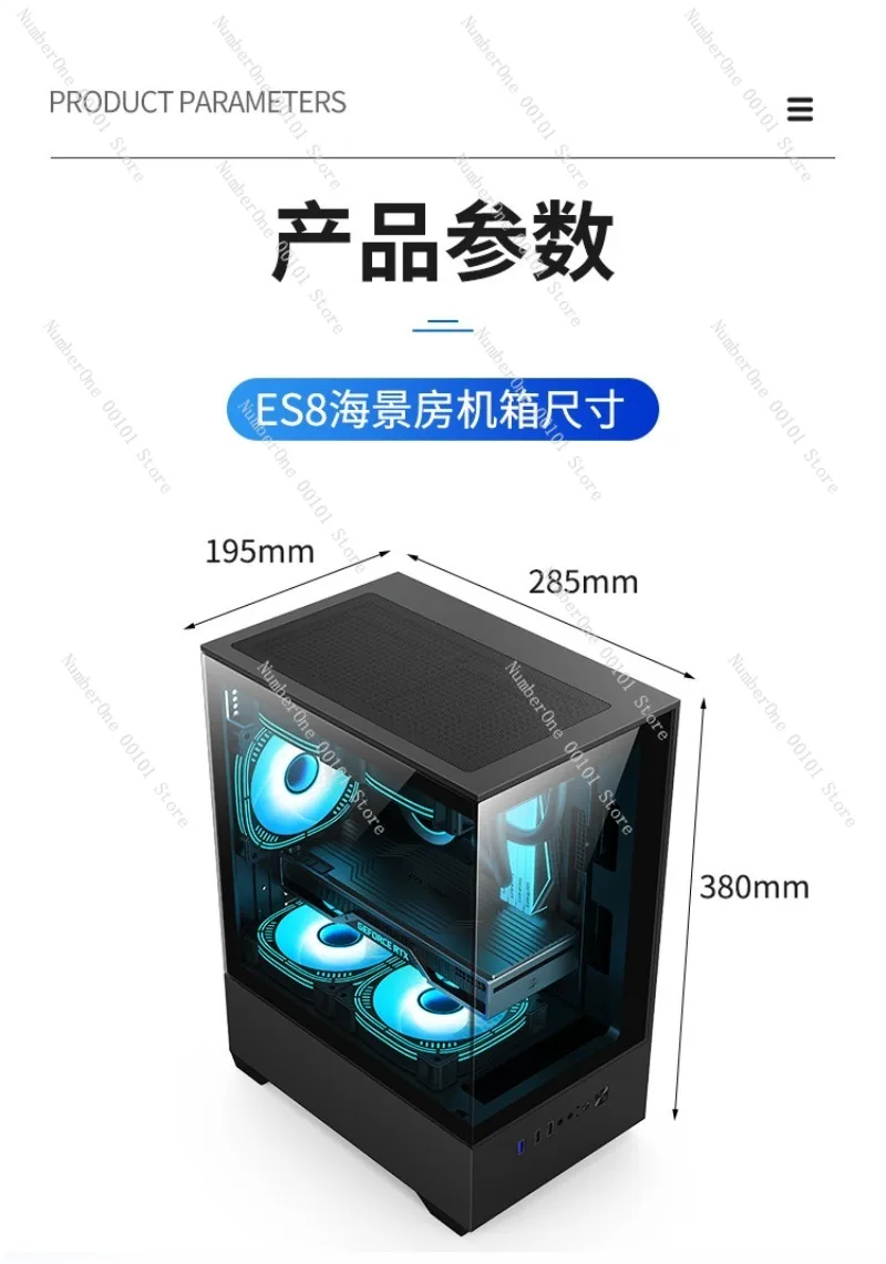 ES8 حافظة غرفة عرض البحر حافظة كمبيوتر مكتبي M-ATX/Gaming 240 حافظة إطار رئيسي لتبريد المياه