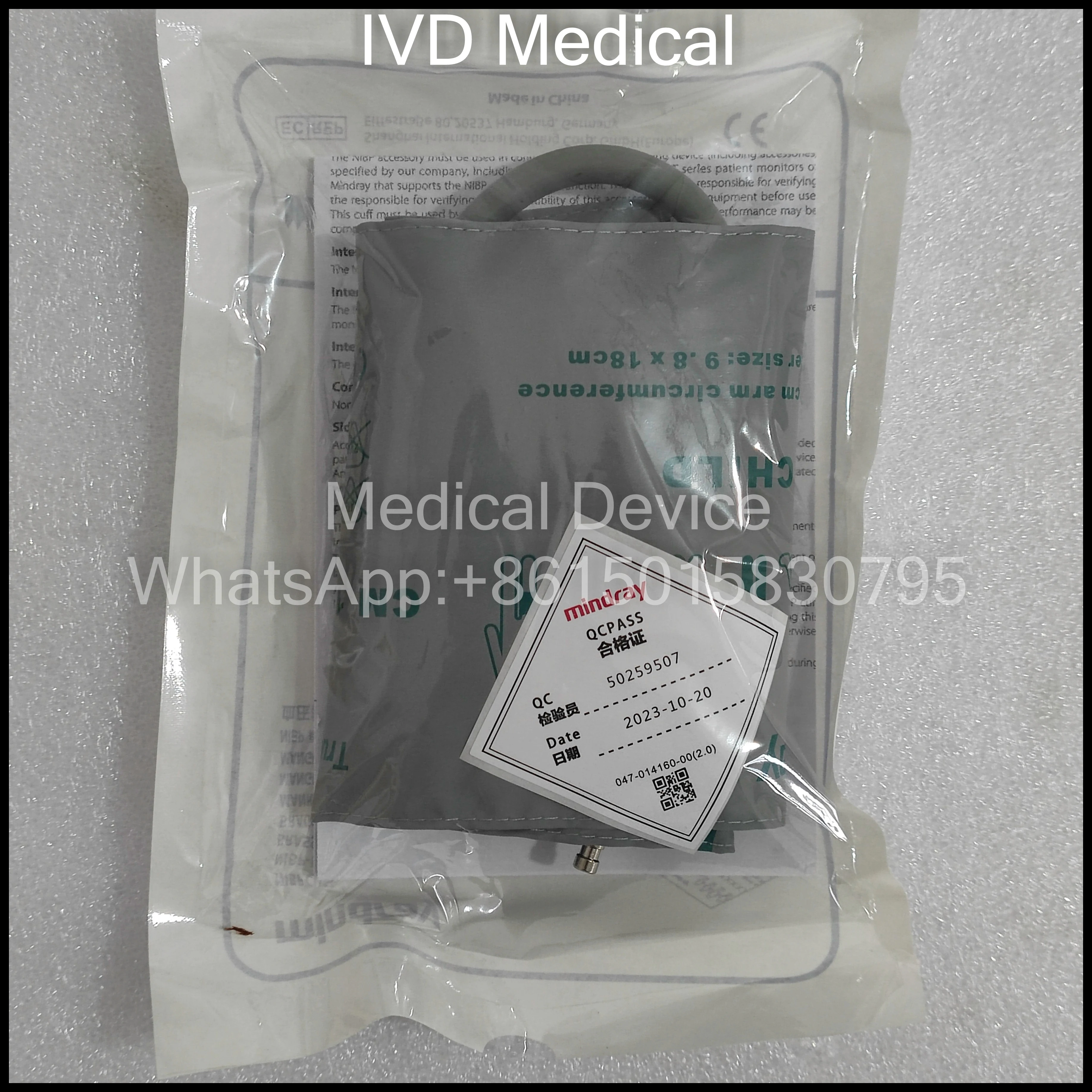 Mindray Pediatric Blood Pressure Cuff(CM1202) - Cuff 18-26cm 0010-30-43114
