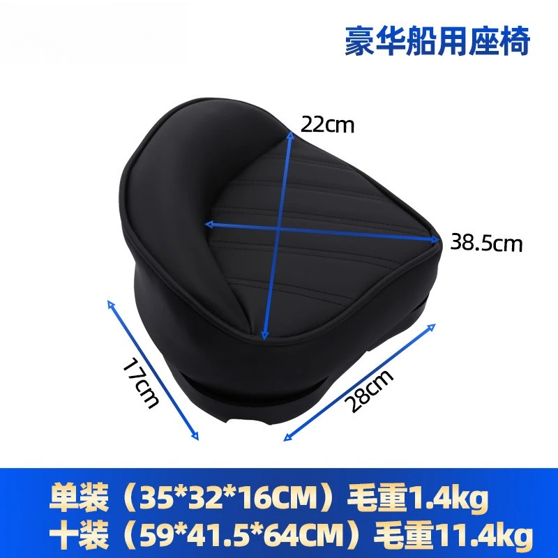 Marine triangular chair Outdoor sunscreen boat Fishing boat seat Quick dismantling boat driver seat