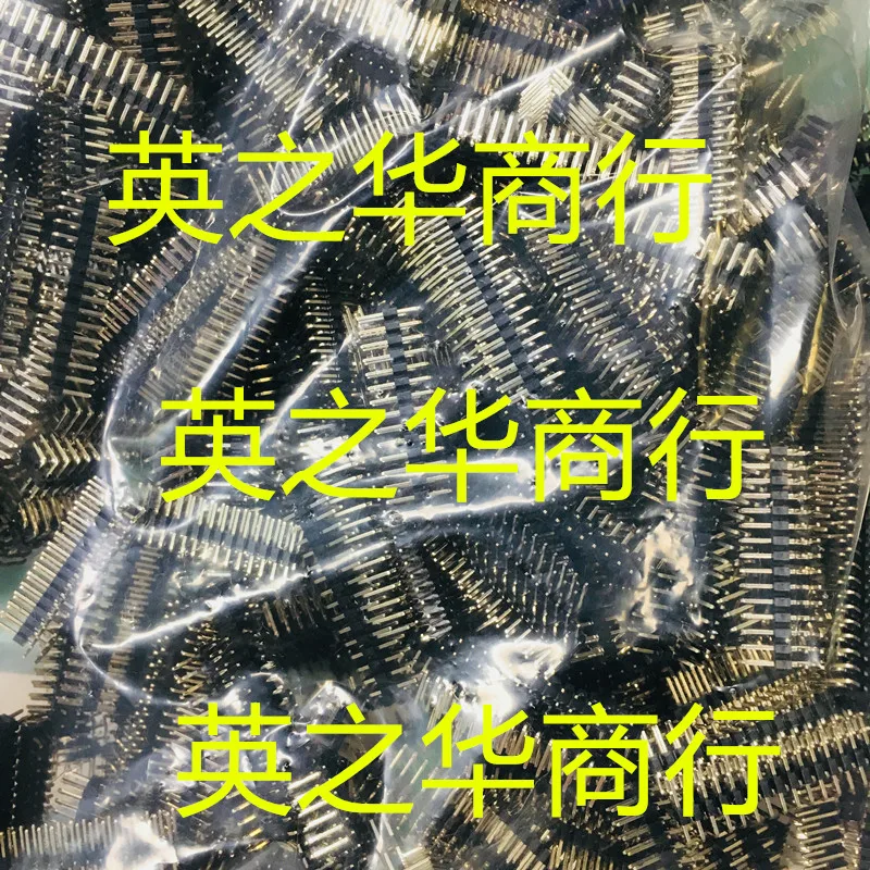 

20 шт. оригинальный новый двухрядный штыревой разъем 2x15p, изогнутый штифтовый разъем 90 градусов, шаг 2,0 мм, 2*15p