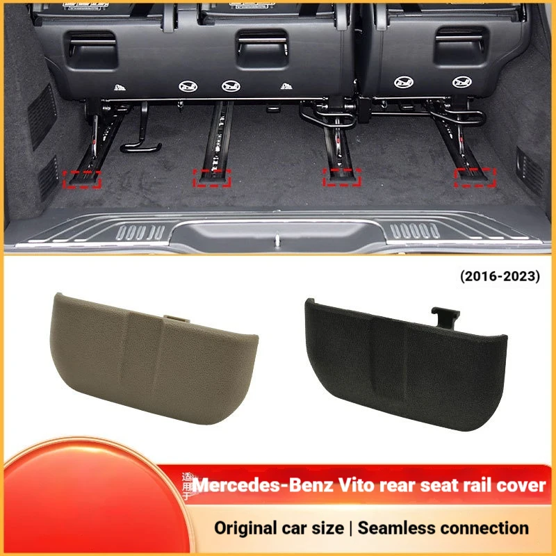 It is suitable for Mercedes-Benz Vito V-class rear seat rail trim W447 W448 rail plug cover 4476840322