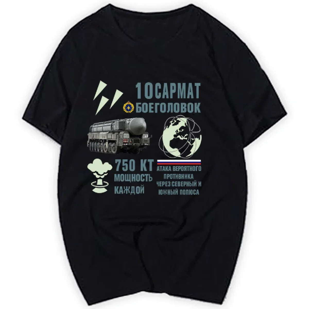 Russia Sarmat Heavy Intercontinental Ballistic Missile T Shirt. Short Sleeve 100% Cotton Casual T-shirts Loose Top Size S-3XL