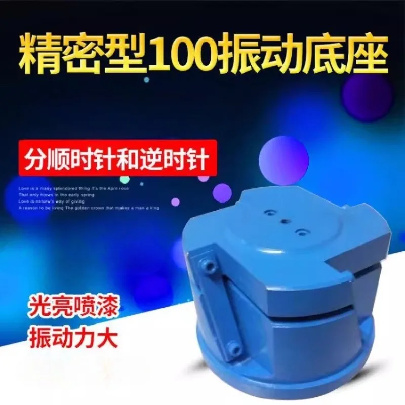 20 واط 80 # قاعدة لوحة الاهتزاز الدقة لوحة الاهتزاز مصدر الطاقة 220 واط لقطر 80-100 مللي متر لوحة ألومنيوم + وحدة تحكم #2