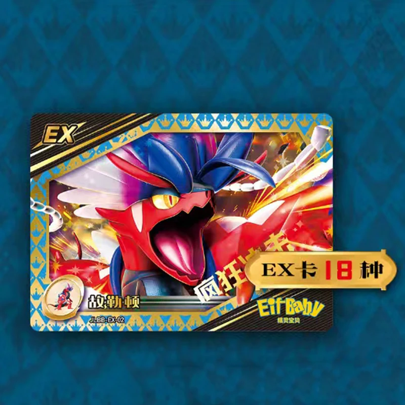 30 バッグポケモンアニメゲームエルフカード高級ペットカードコレクション交換ギフトボックスカードおもちゃ子供の趣味子供クリスマスギフト