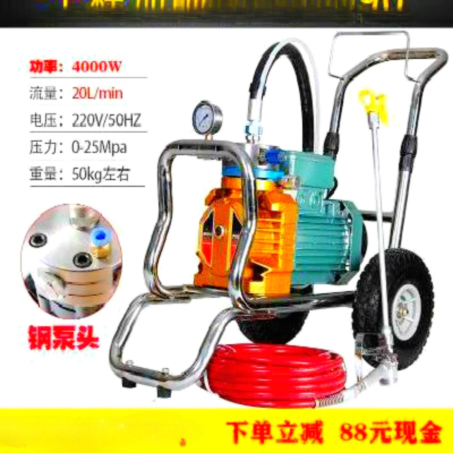 Automatic electric high pressure airless spraying machine latex paint spraying machine interior and exterior wall paint