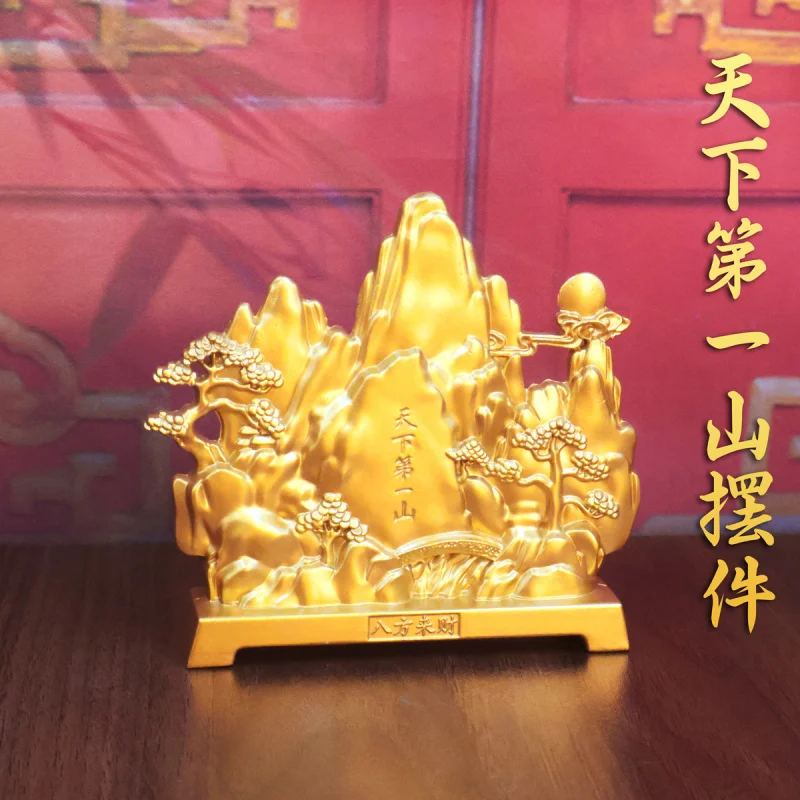 

The World's Number One Mountain Huangshan Welcoming Pine Fortune Character Eight Directions Wealth Attracting Treasure Ornament