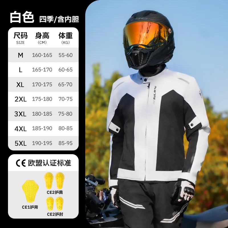 Motorcycle riding clothes men's and women's winter warm locomotive clothes anti-drop jacket cycling clothes four seasons