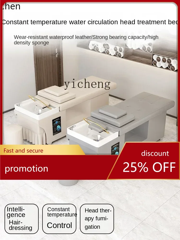 

YFY Head Therapy Shampoo Chair Liquan Lying Ear Cleaning Constant Temperature Water Circulation Fumigation Massage