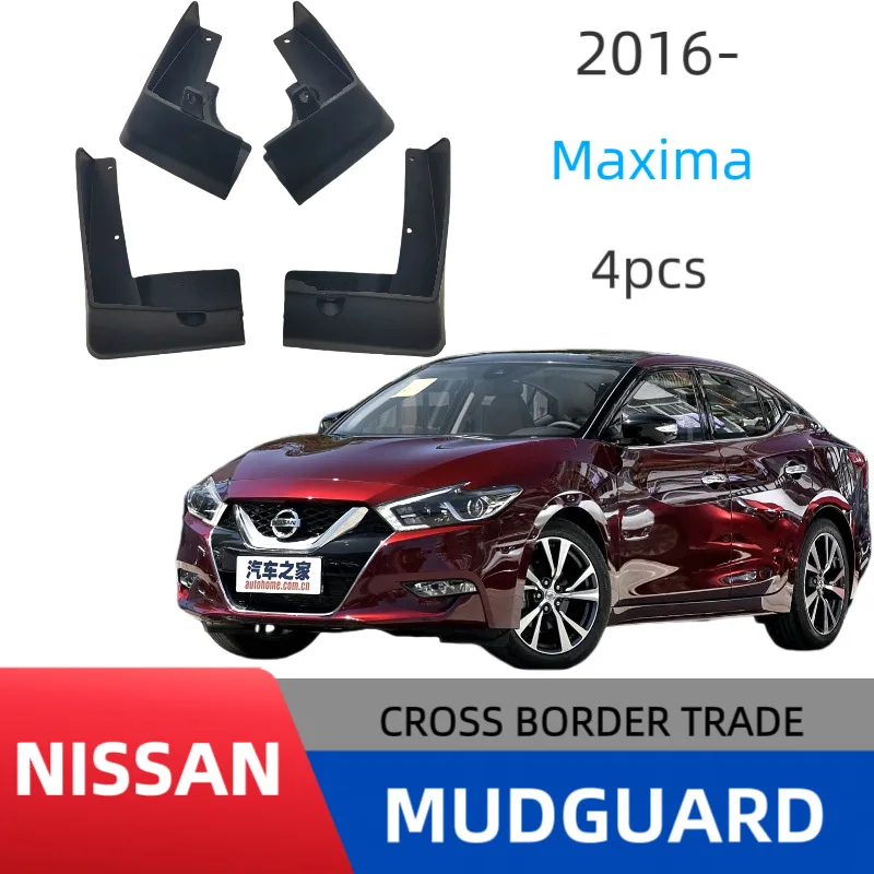 Suitable for 90-20 Nissan Sunny Maxima fender car tire anti-splash fender