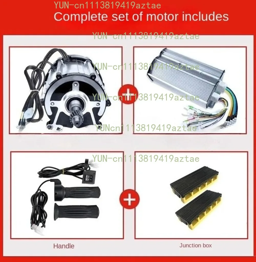 Battery tricycle motor 48V 60V 72V 1000W 1200W 1800W high-speed differential four-wheeler special motor controller set